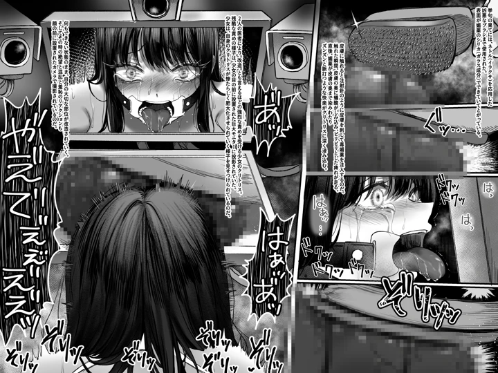 29ページ目