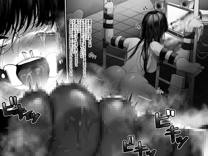 35ページ目