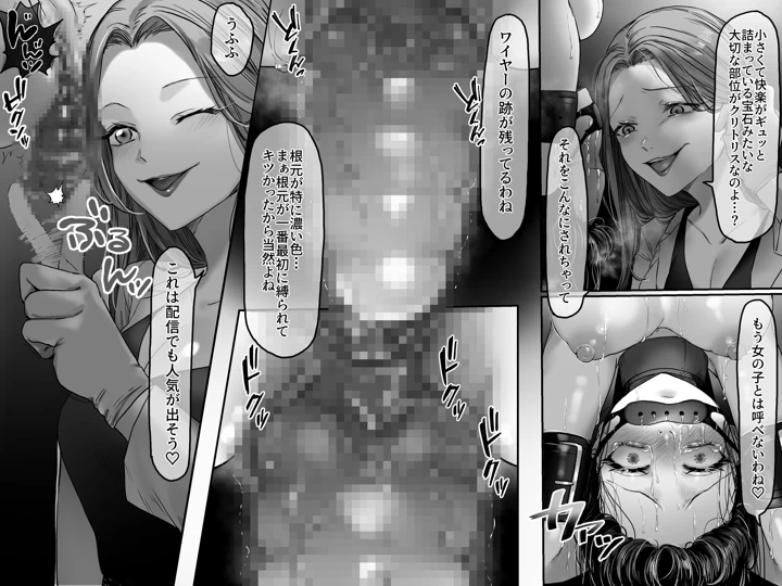 37ページ目