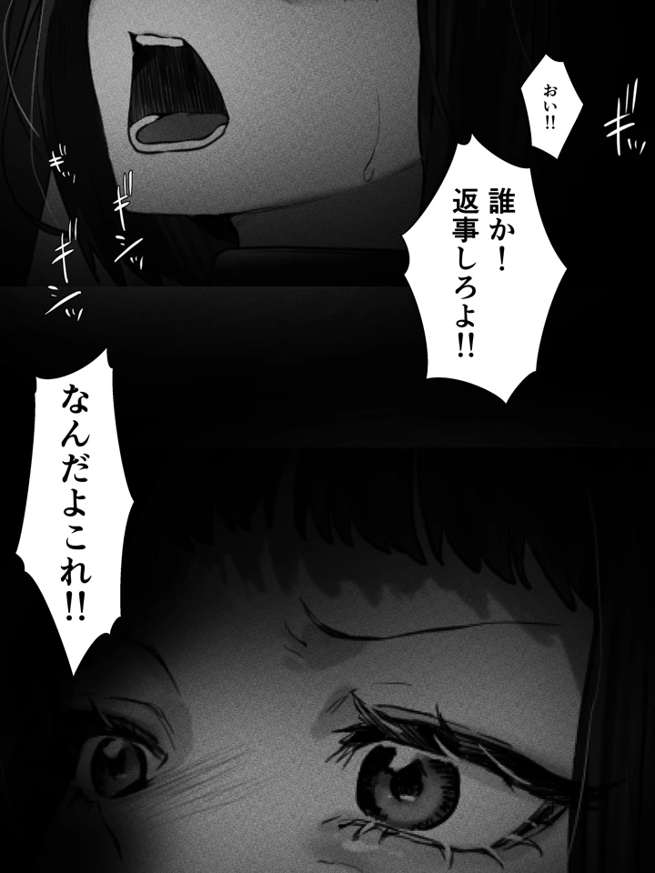 51ページ目