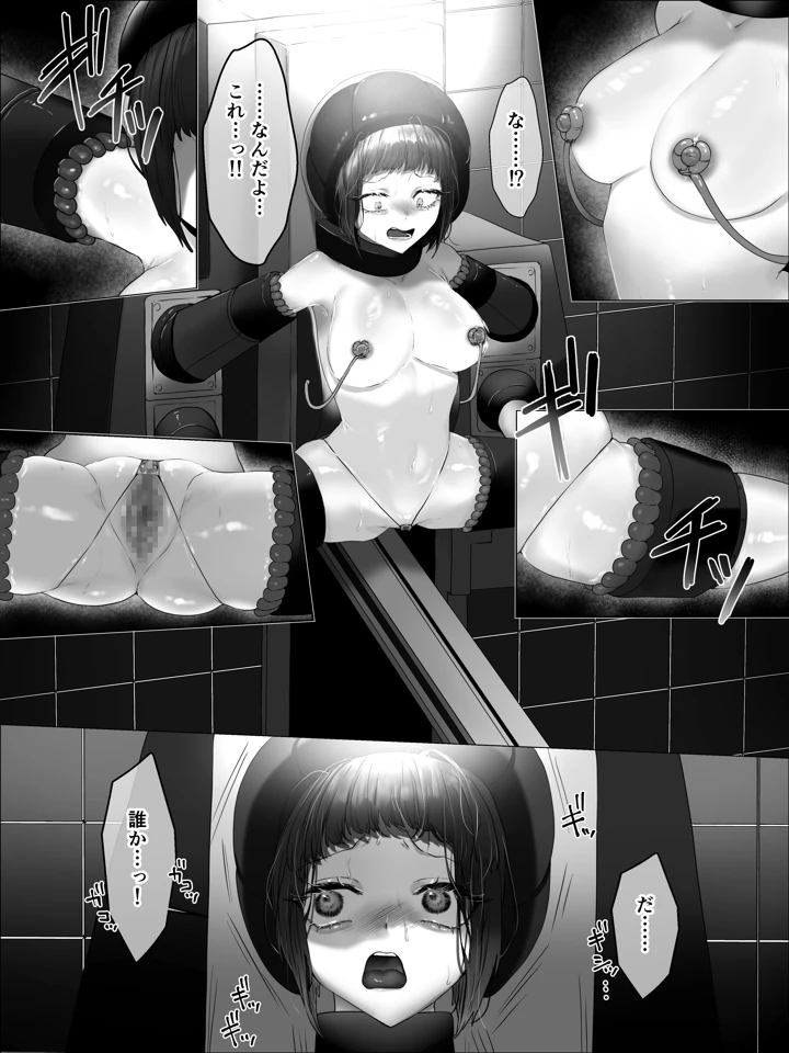 53ページ目