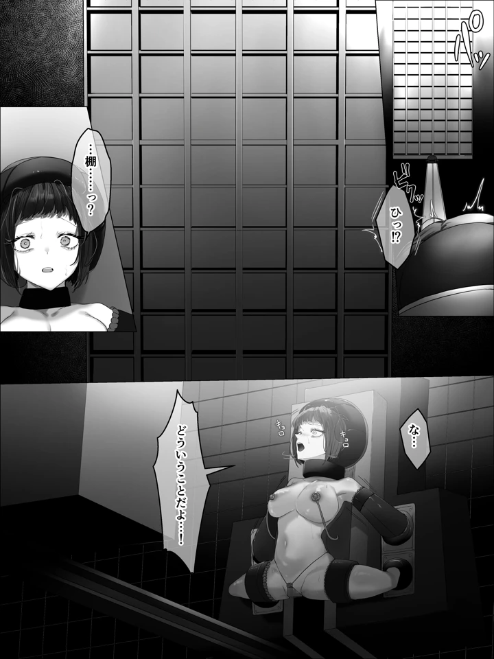 54ページ目
