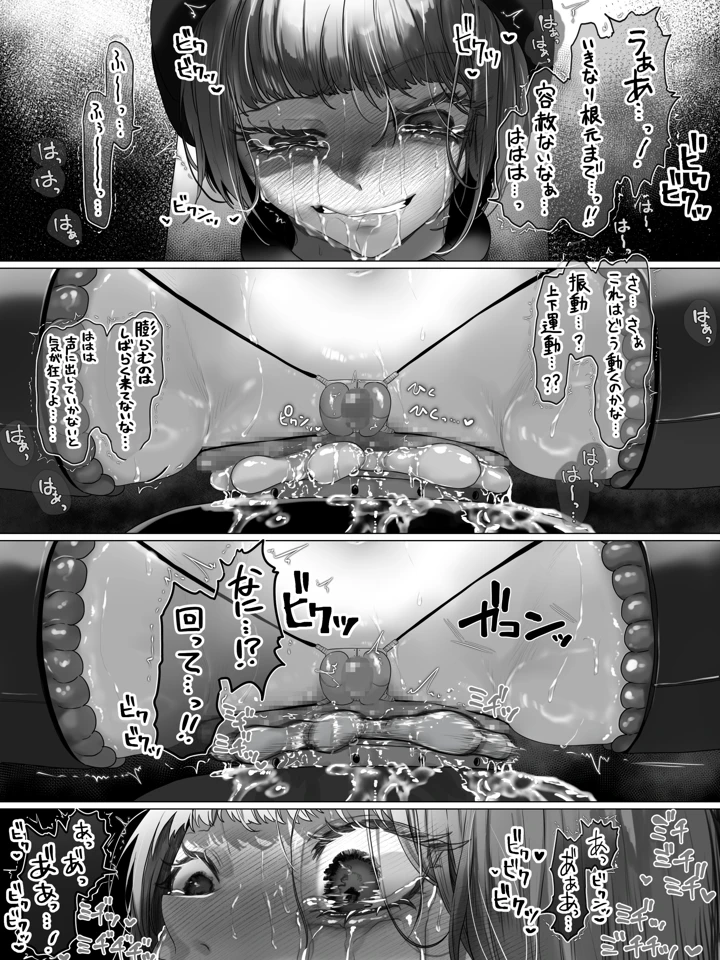 63ページ目