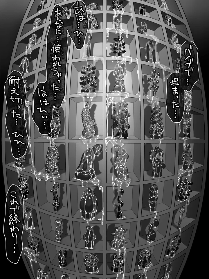 68ページ目