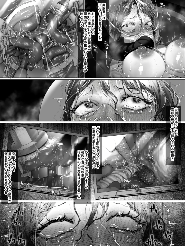 82ページ目