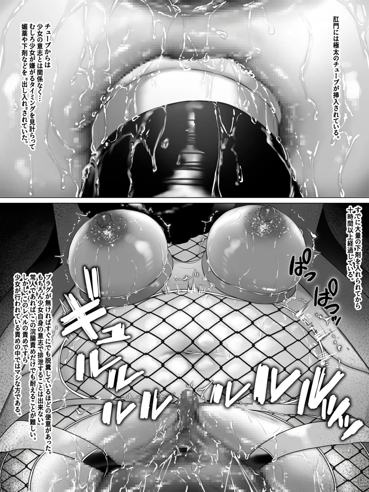 88ページ目
