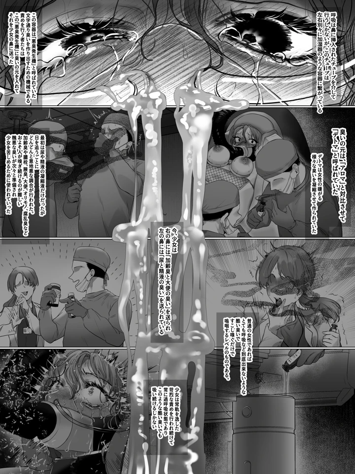 90ページ目