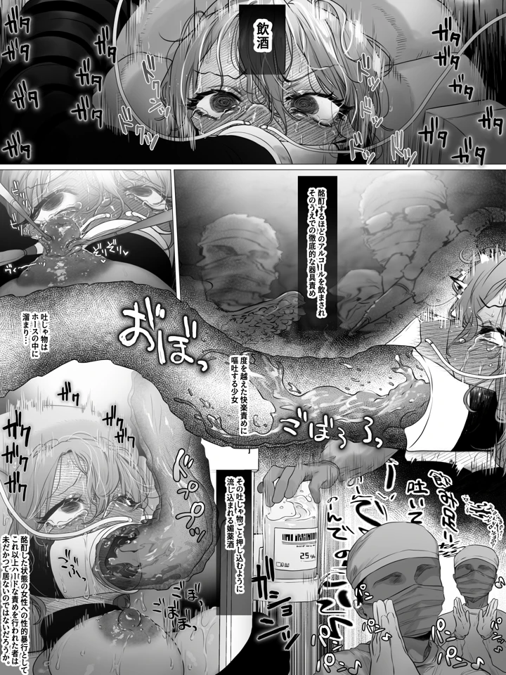 96ページ目
