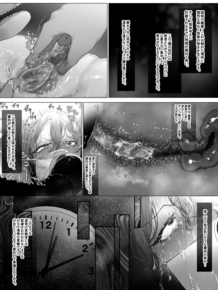 105ページ目