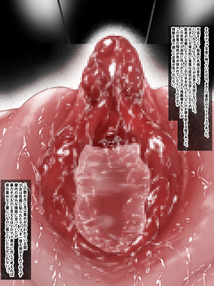 110ページ目