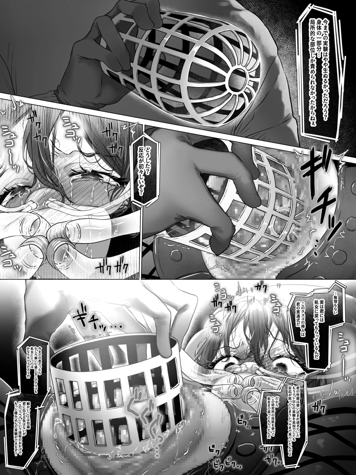 118ページ目
