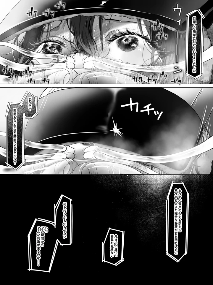 119ページ目