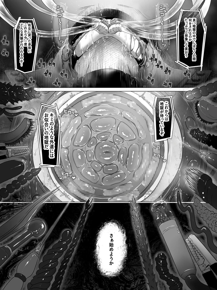 120ページ目