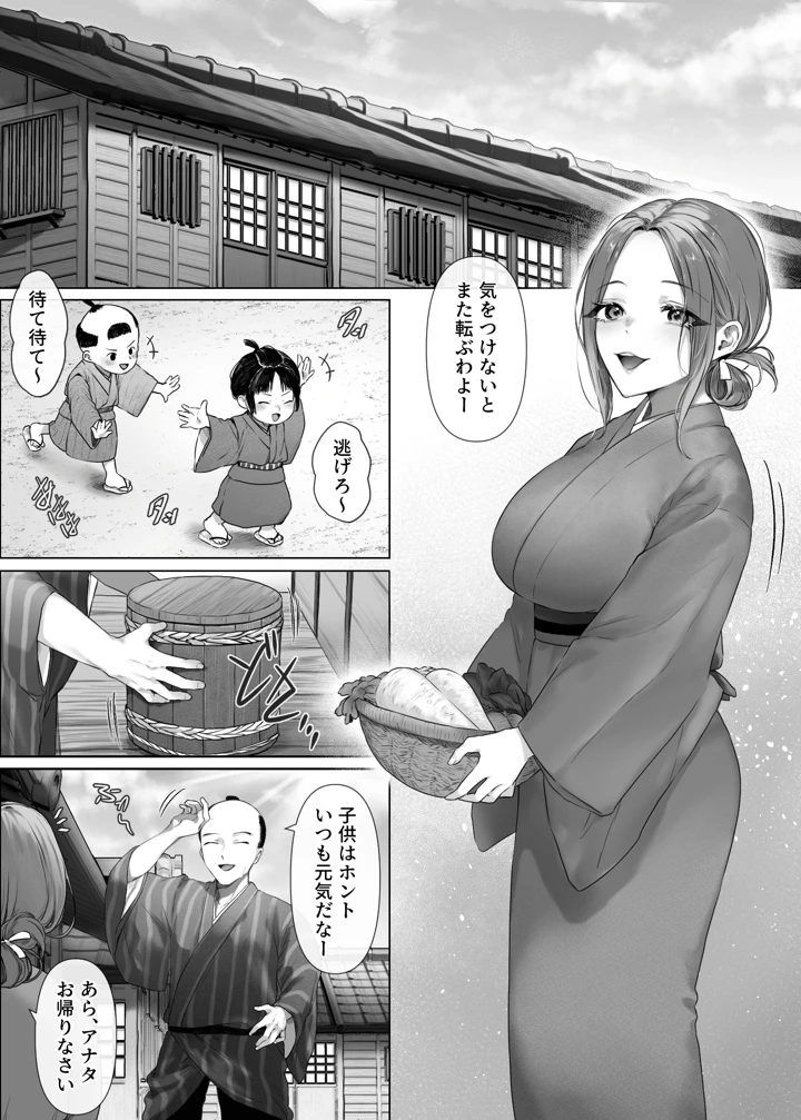 3ページ目