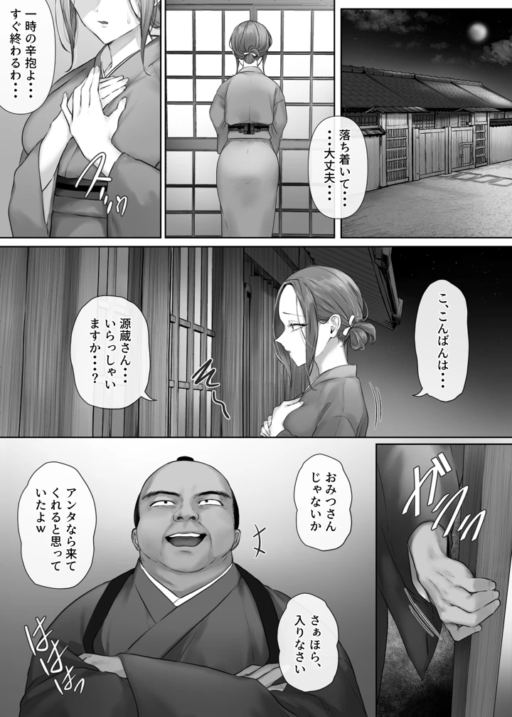 15ページ目