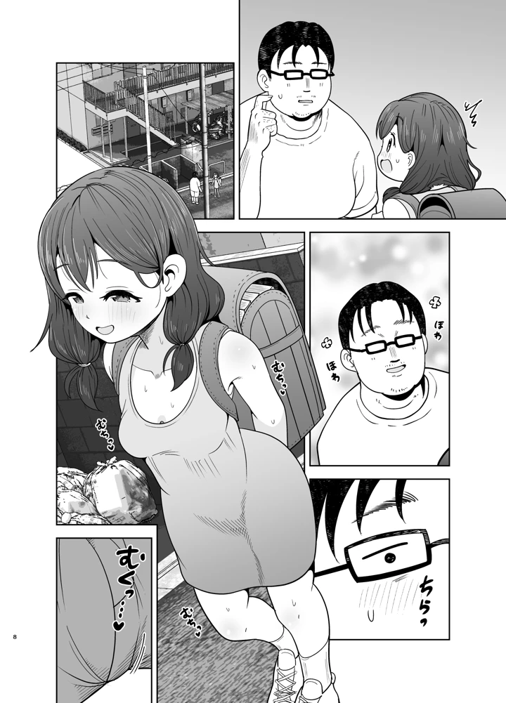 44ページ目