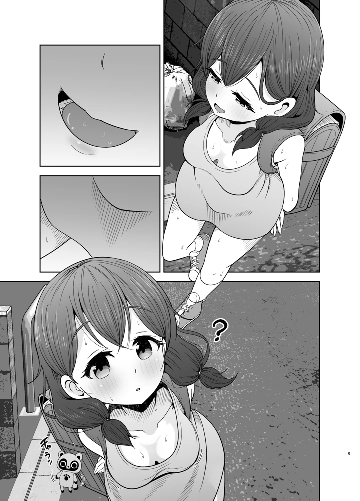 45ページ目