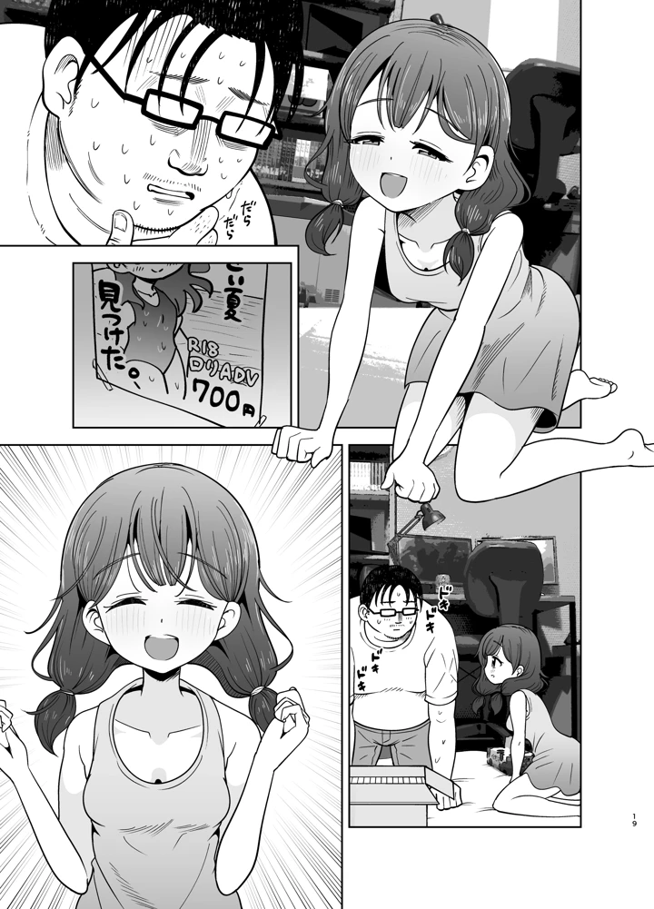 55ページ目