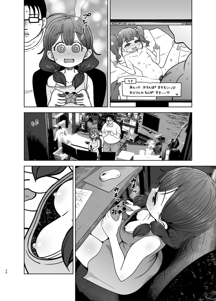 56ページ目