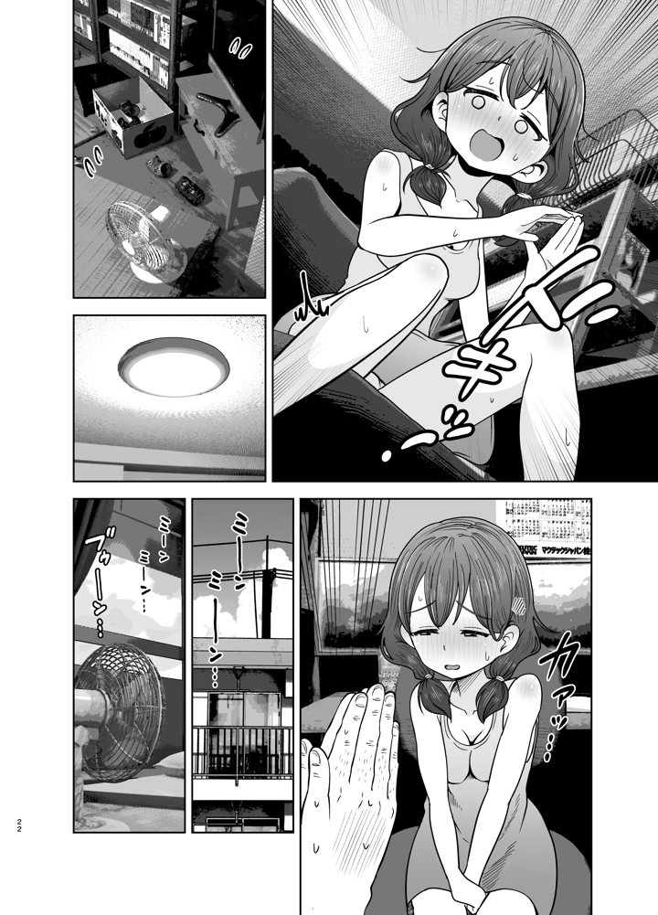 58ページ目