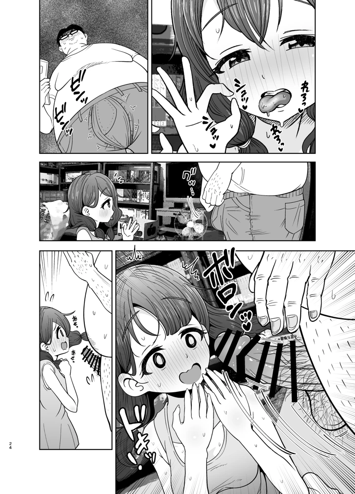 60ページ目