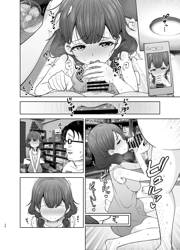 62ページ目