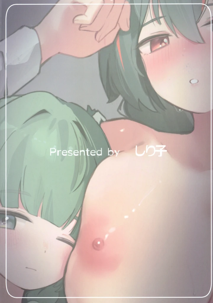 22ページ目