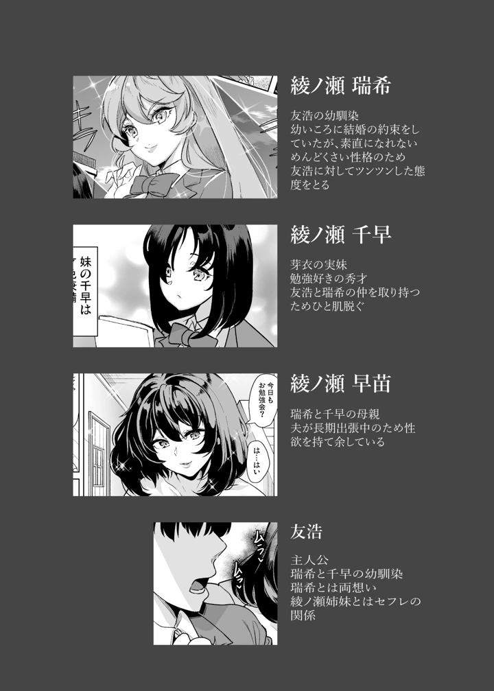 3ページ目