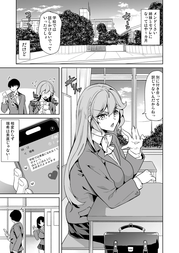 7ページ目