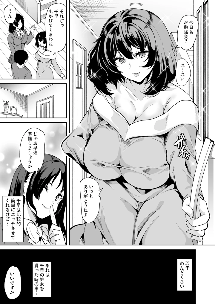 9ページ目
