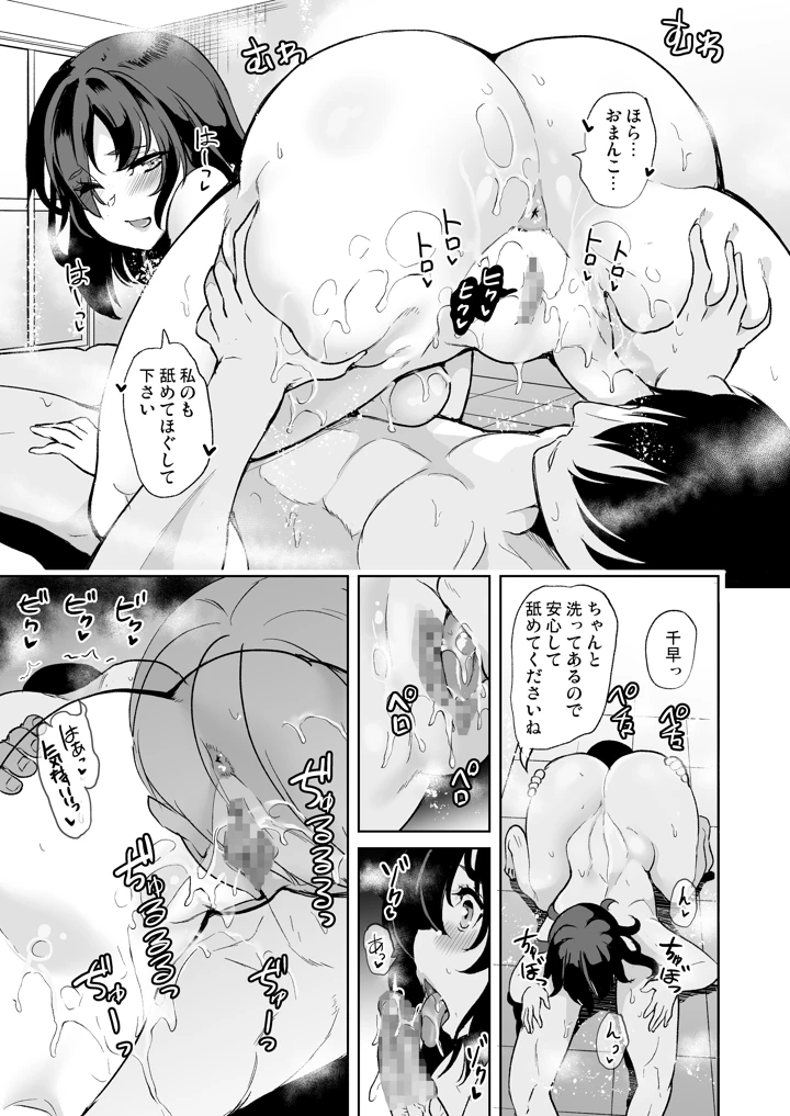 15ページ目