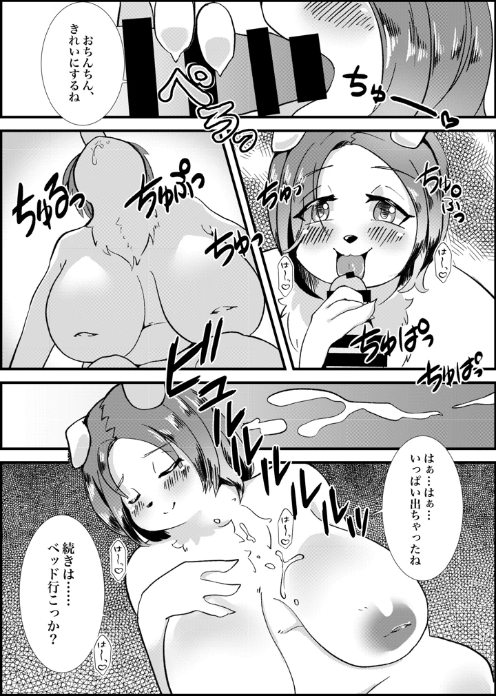 56ページ目