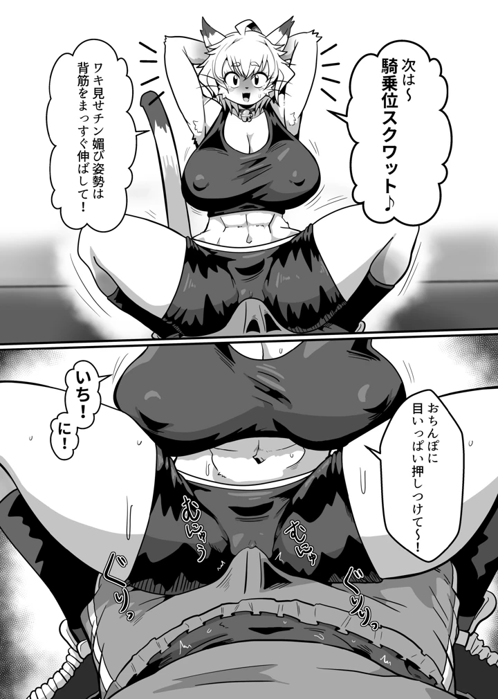90ページ目
