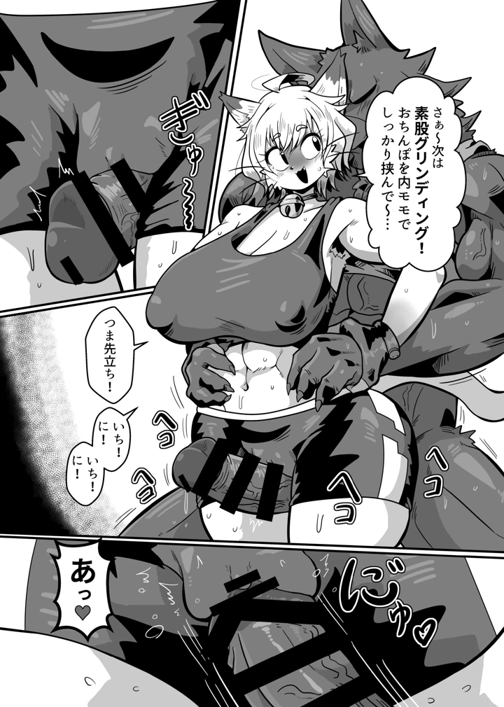 91ページ目