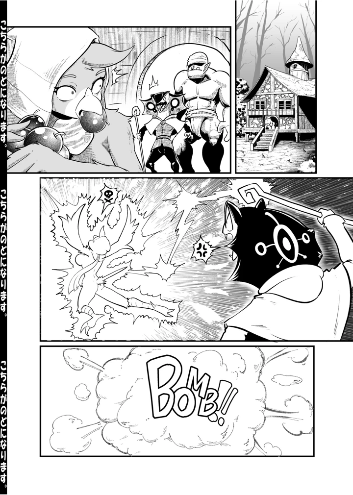 103ページ目