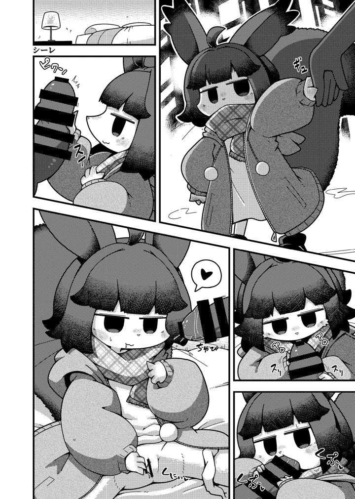 109ページ目