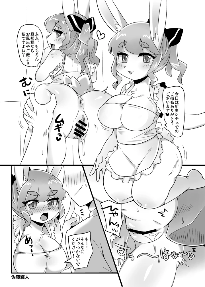 111ページ目