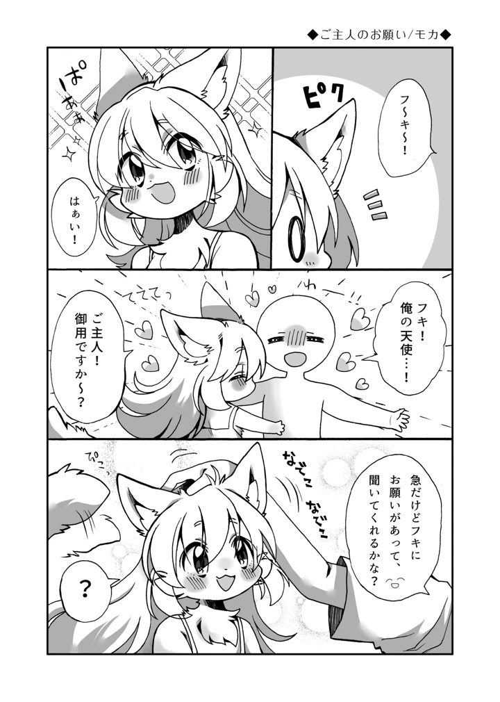 115ページ目