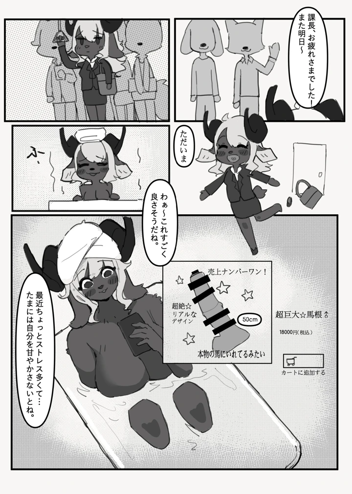 119ページ目