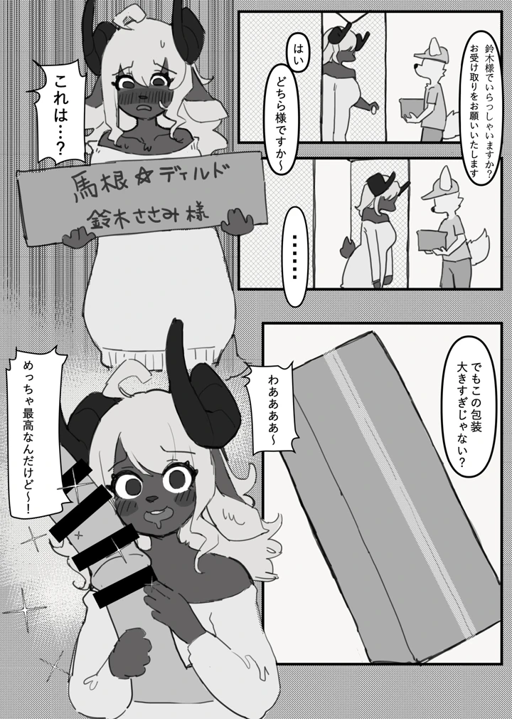 120ページ目