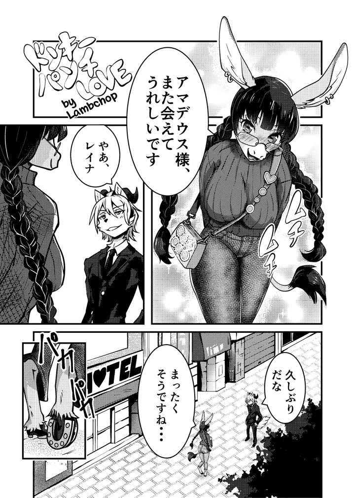 133ページ目