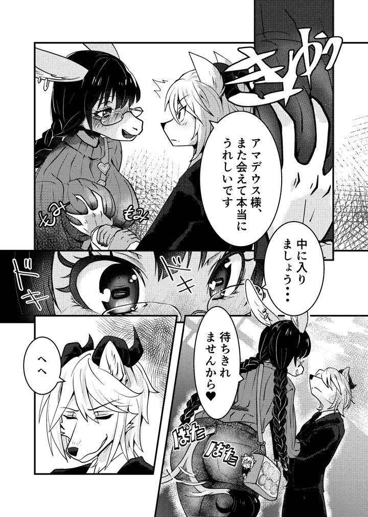 134ページ目