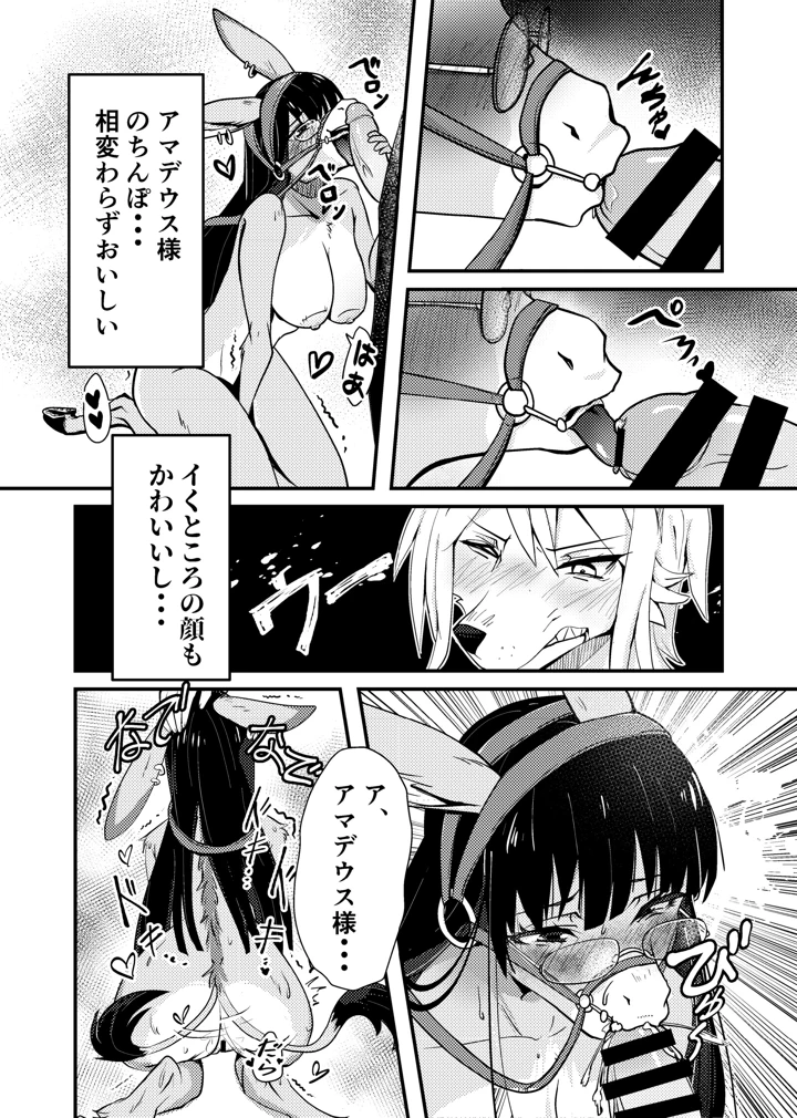 135ページ目