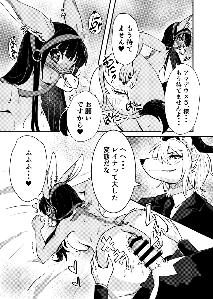 136ページ目