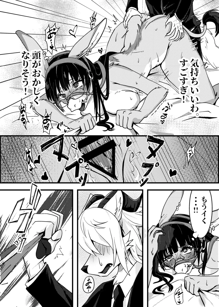 138ページ目