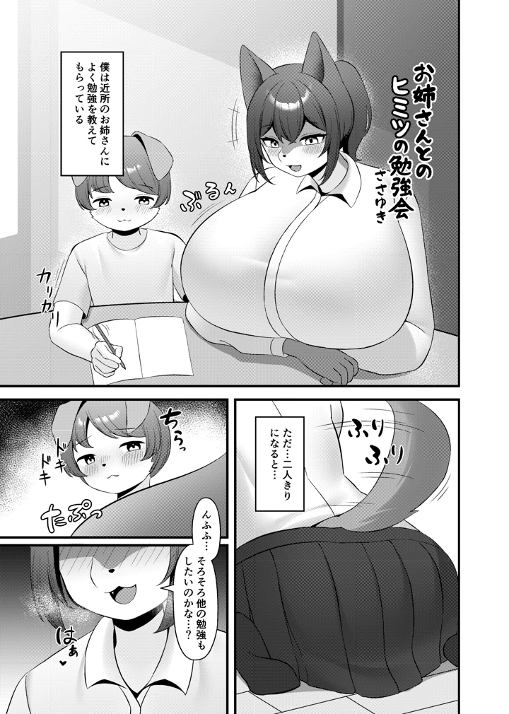 145ページ目