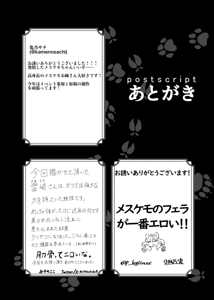 150ページ目
