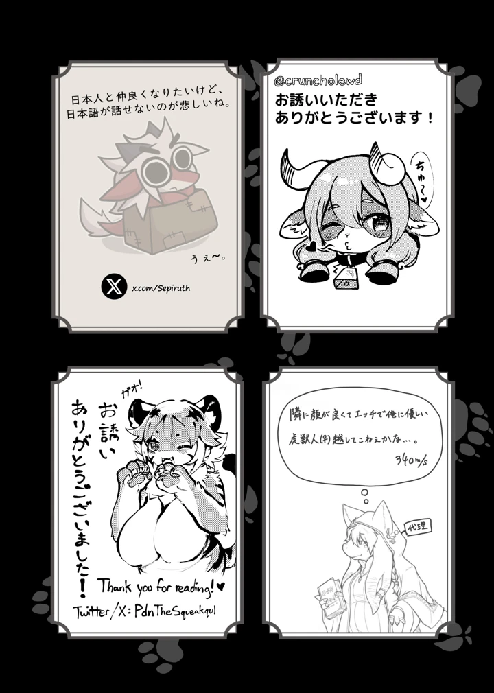 153ページ目