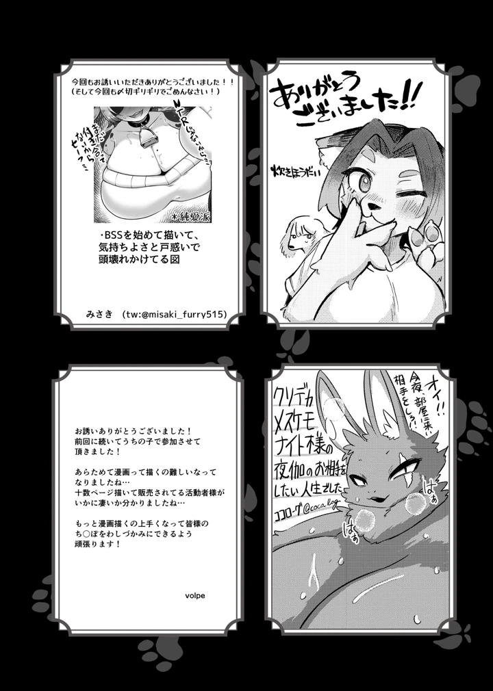 154ページ目