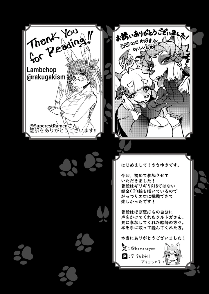 157ページ目